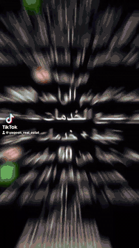 🛑 دوانم زراعية  طابو سند 25 للبيع تنتظرك في موقع مميز 🏝📌موقع العقار :📌...