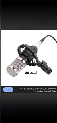 يوجد توصيل جميع المحافظات متواجد فيس وواتساب07848844250