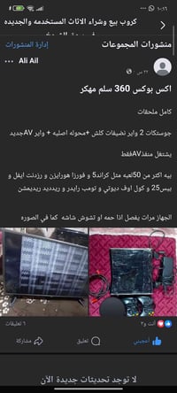 سوق الشيوخ • شارع القادسيه • إلكترونيات