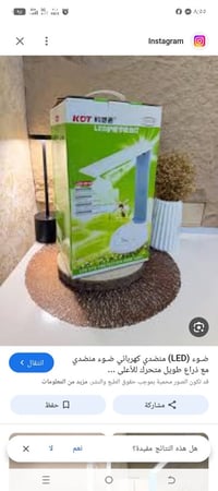 بضاعة منزلية • امزون • توصيل لجميع المحافظات