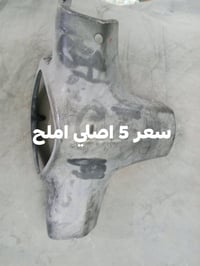 غراض ماكس لبيع  المكان الرميثة  رقم  07810134548