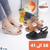 صنادل نسائية • طبي • مقاسات بالصور