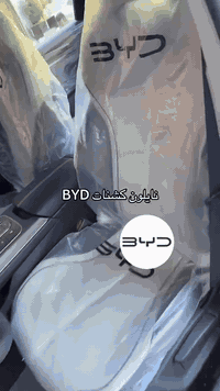 مدير الكروب والأعضاء المحترمين كمالياتBYD
🖤للحجز والاستفسار مراسلة الصفحة او واتساب ***********
