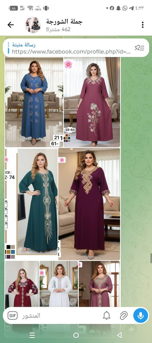 جملة شرط الفحص بوجود المندوب للحجز خاص
https://t.me/htkkkk


**إذا كنت صاحب هذا الإعلان وتريد حذفه لأي سبب، رجاءا أرسل رسالة إلى الدعم الفني**