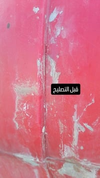 كربلاء • تصليح خزانات بلاستيك • ضمان سنة