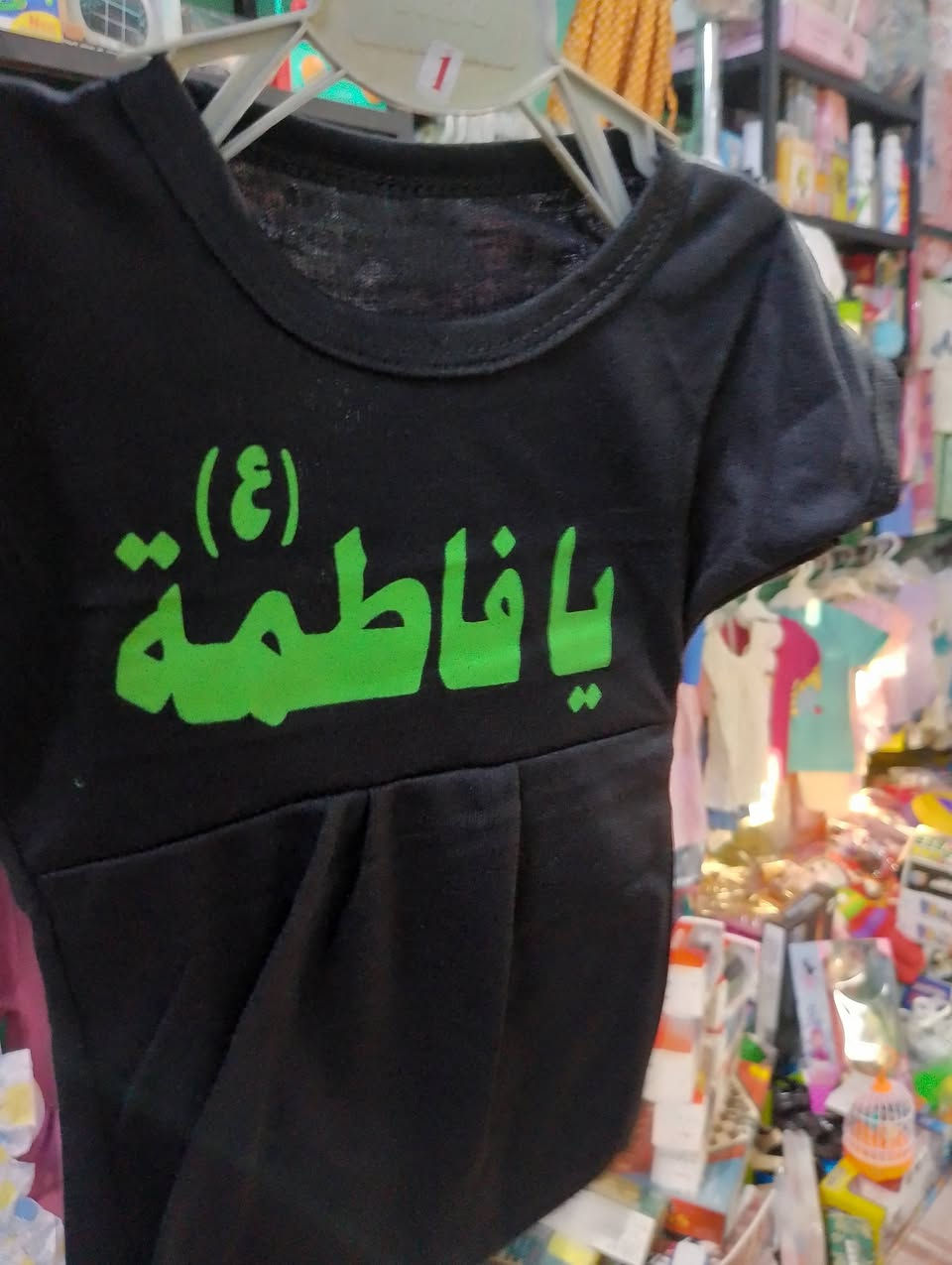 ‏🌺🍒نفنوف اسود بيبي خامة خفيفة وجميلة🍒 🌺
‏♥️   🌷  العمر : شهر الى اقل من سنة   🌷   ♥️
‏🌷🧡السعر: قطعة 3 الف و قطعتين 5 الف🧡🌷
‏🌺 ترقبوا المزيد من الموديلات الحصرية المميزه 🌺
‏تابعوا البيج لتصلكم كلما هو جديد وبالأنسب الاسعار
‏🩷  🍓  🤍 بيبي لايف خانقين   🤍  🍓  🩷
‏🌺 ---------- 🧡🌷🌺 🌺 🌺🌷🧡 --------- 🌺
‏📍العنوان: #خانقين - توله فروش - قرب أسواق فرمان
‏🩷----------------------- ♥️ ----------------------🩷
‏تابعوا صفحتنا ♥️بيبي لايف خانقين♥️ ع التيكتوك
‏هذا الرابط :👇🏼👇🏼👇🏼👇🏼👇🏼 https://www.tiktok.com/@babylife117?_t=ZS-8ycgaYAJ3HL&_r=1
‏🌺---------- 🧡 بيبي لايف خانقين 🧡 --------- 🌺
‏
‏
‏


**إذا كنت صاحب هذا الإعلان وتريد حذفه لأي سبب، رجاءا أرسل رسالة إلى الدعم الفني**