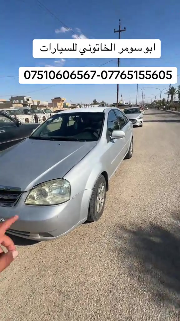 #سعر_الاوبترا #ابو_سومر_الخاتوني_للسيارات #معارض_الخاتوني #البعاج_للسيارات #سيارات 
