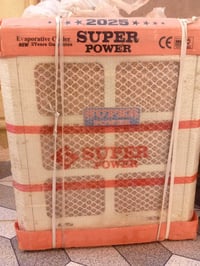 مبردة • Super Power • الفلوجة