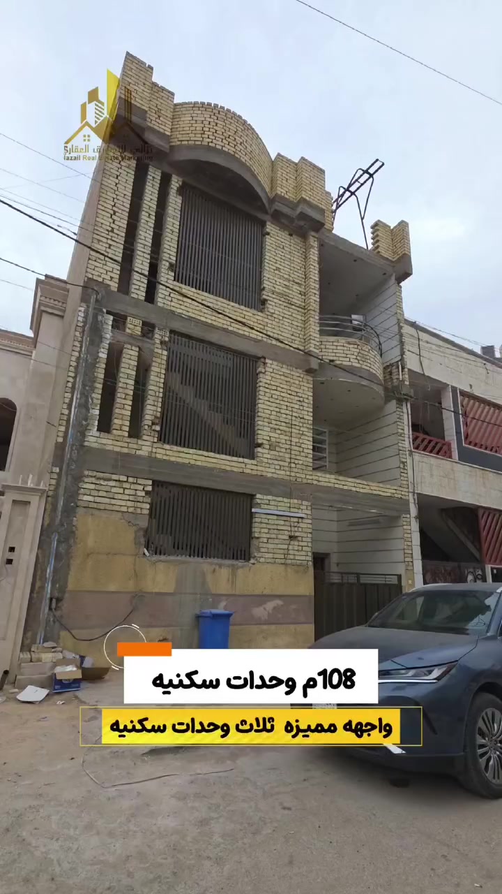 بيت 108م بواجهه مميزه 8الاربع بحي الجامعه 
للاستفسار الاتصال 
***********
