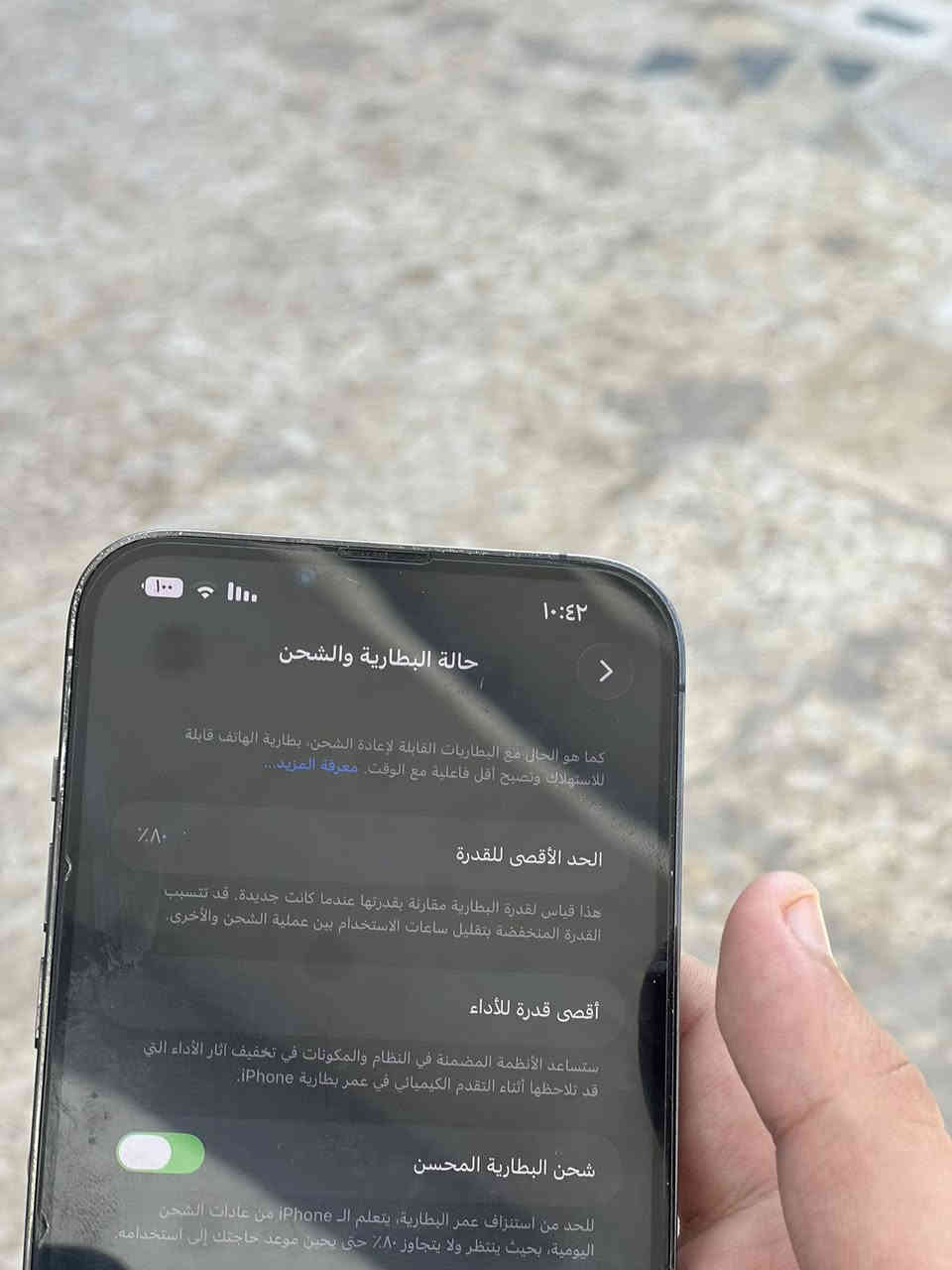 ايفون ١٣ برو ماكس🔥
بطاريه ٨٠ الاصليه🔋
ذاكرة ٢٥٦
تك سين
نضافه ١٠٠٪؜
ممبدل بي ايشيء شرط وتر برو🔥
السعر ٧٠٠ قفل قفل
شراي التواصل خاص او على الرقم ***********
