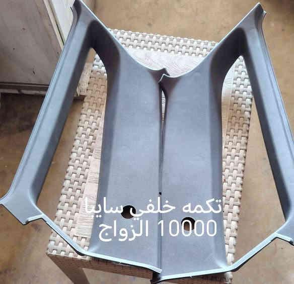 تكم سايبا
السعر داخل الصوره
عنوان
ديوانية ال حمد تقاطع الطاقه الكوريه محل علاوي الكردي ***********
