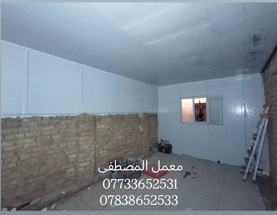 يوجد 3 انواع
_سندويش عادي 30 الف للمتر المربع داخل بغداد 
_سندويش مقاوم 35 الف للمتر المربع داخل بغداد 
_سندويش ضد الحريق 100٪سعر المتر المربع 45 الف


**إذا كنت صاحب هذا الإعلان وتريد حذفه لأي سبب، رجاءا أرسل رسالة إلى الدعم الفني**