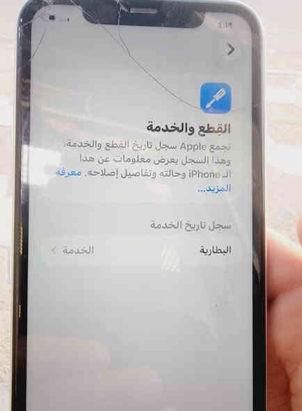 11 عادي مفتوح تخطي يعني مايشغل خط وهاي مواصفاته كدامكم 
سعره 100 قفل 
ناصريه مركز 
***********
