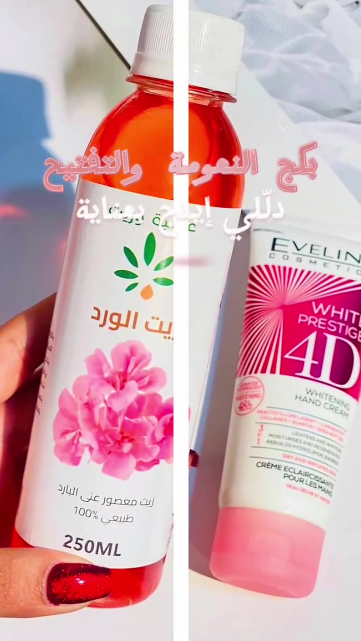 🌸✨ بكج النعومة والتفتيح ✨🌸

دلّلي إيدج بعناية تخليها أنعم، أفتح، وريحتها تخبل من أول استخدام 💖

1️⃣ كريم إيفلين 4D
تركيبة فعالة تساعد على تفتيح اليدين وترطيبهن بعمق، وتخلي البشرة ناعمة ومشرقة لساعات طويلة 🧴✨

2️⃣ زيت الورد الطبيعي 🌹
عصره بارد 100% يساعد على تحسين مظهر التصبغات ويمنح اليدين نعومة مخملية وريـحة فخمة تدوم 💕

✨ النتيجة:
تفتيح ملحوظ، توحيد للون مفاصل الأصابع، ونعومة فائقة من أول استعمال ✅

💥 سعر البكج: 20 ألف دينار 💥


**إذا كنت صاحب هذا الإعلان وتريد حذفه لأي سبب، رجاءا أرسل رسالة إلى الدعم الفني**