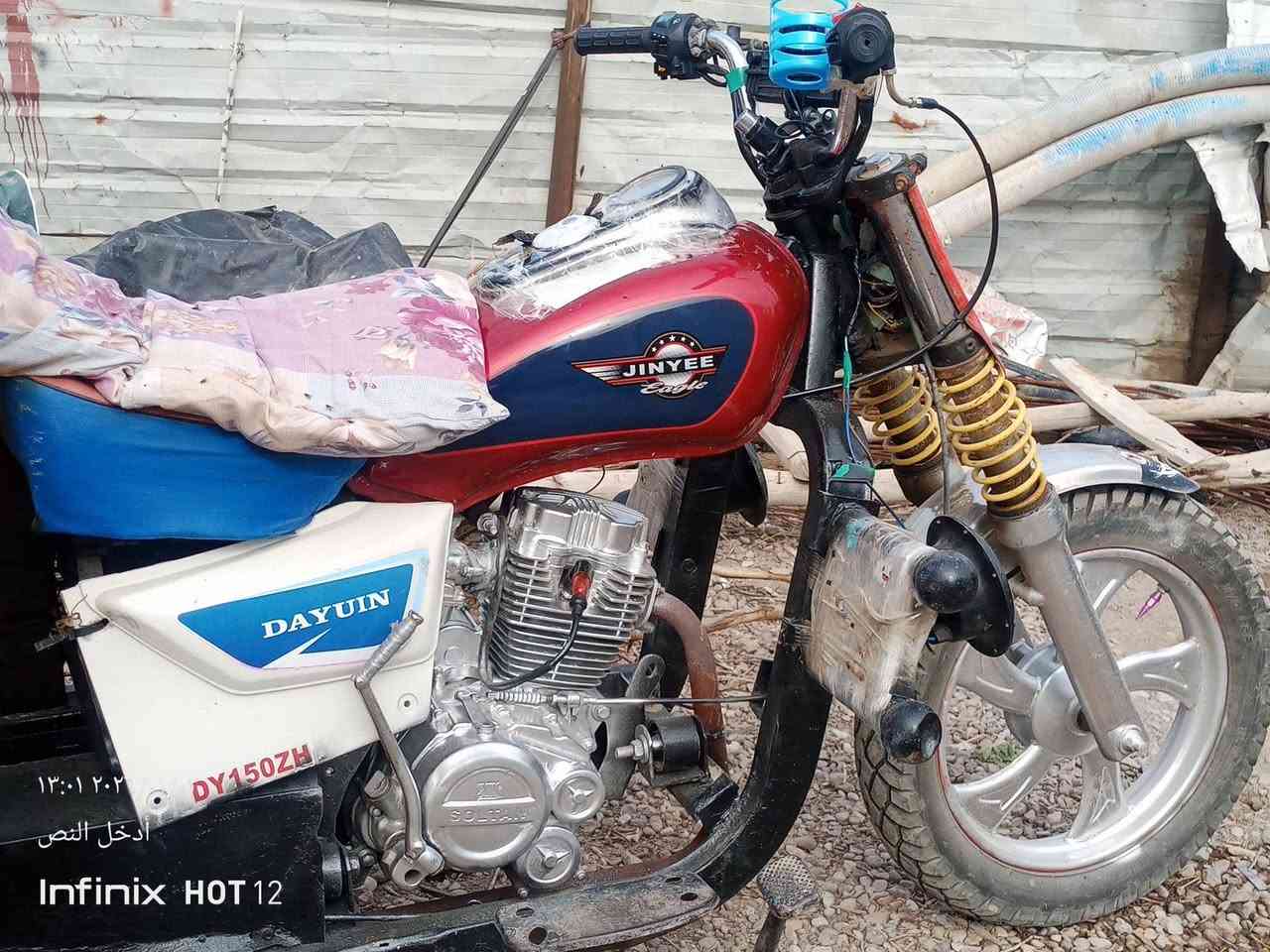 ستوته للبيع امتيار ادوات المكان ناصريه قضاء جبايش *********** السعر مليون و50
