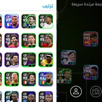 حساب • مراوس • تسليم
