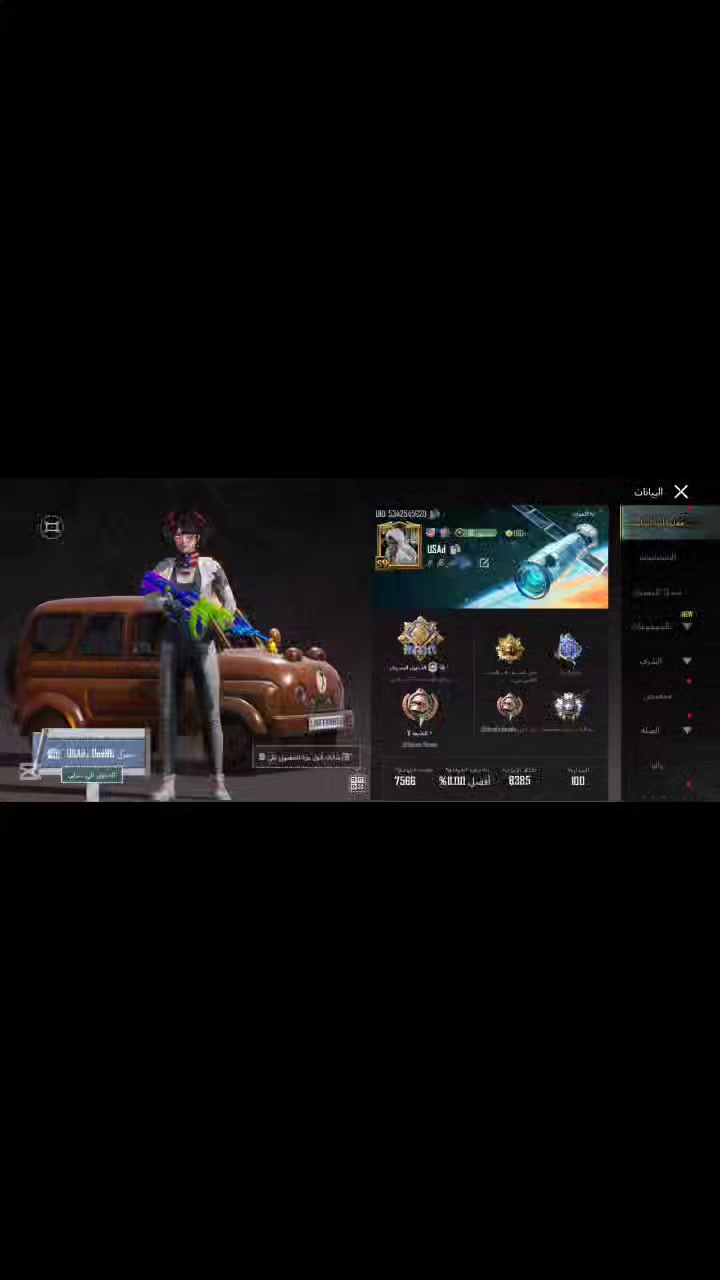 نوادر 🔥 كونكر فردي قديم 9
امفور طكه ماكس ايكي ثلجي ايكي صحراء 
وجه لوجه فلوجه او تحويل زين كاش 💸


**إذا كنت صاحب هذا الإعلان وتريد حذفه لأي سبب، رجاءا أرسل رسالة إلى الدعم الفني**