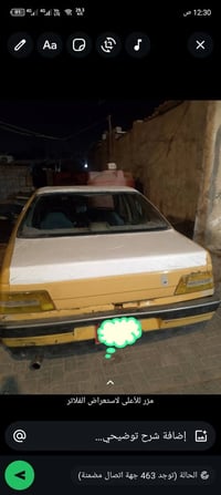 ٢٠١٠ • تبخير بسيط • البصرة