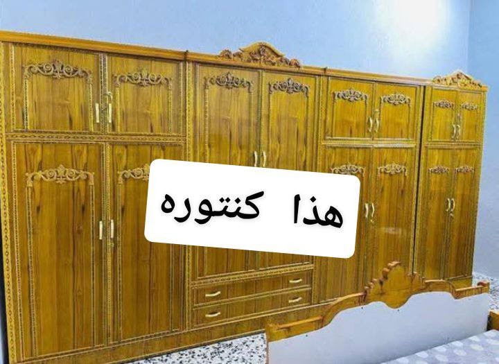 للبيع مليون وبيه مجال


**إذا كنت صاحب هذا الإعلان وتريد حذفه لأي سبب، رجاءا أرسل رسالة إلى الدعم الفني**