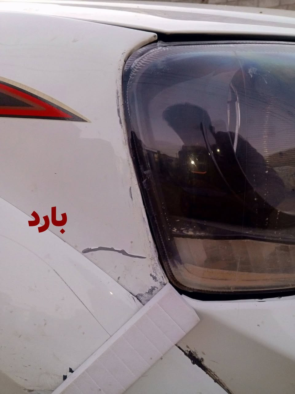 للبيع كريت ويل 2023رقم قادسيه نكليزي مداور ثاني يوم محرك وكير شرط تخم تاير كهربائيات شغاله حداديه جديده 
مكفوله من الضربه والتبديل ما غير البارد الي محدد بل صور والعين مبدله 
مكان السياره النجف الاشرف 
السعر115  خابرني وتشلع عيوني 
***********
