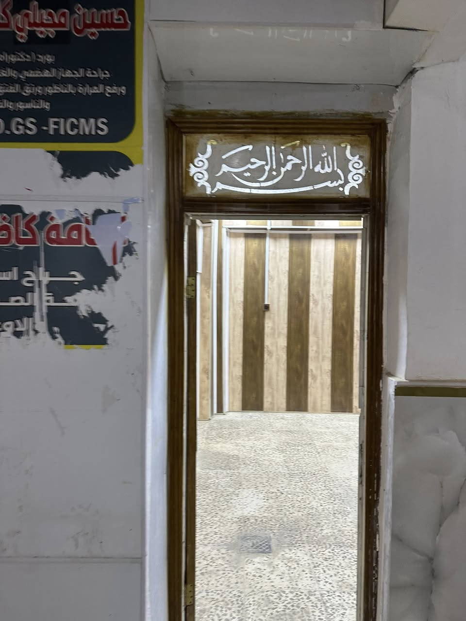 بناية تجاريه للبيع في محافظة الديوانية 
المساحه : ١٧٤.٥ م 
الواجهه : ٩ م 
الموقع : الديوانيه شارع الاطباء مقابل مستشفى الديوانيه الاهلي 
الوارد : (٥ مليون شهريا ) مؤجره حاليا فقط عيادتان بسعر ٢ مليون وباقي ٥ عيادات فارغه 
السعر : ٥١٠ مليون مع مجال قليل ترهم بيع او مراوس ب دار سكن في حي الجامعه او ام الخيل او العروبه مع اعطاء فرق————————————————————————
التفاصيل : ثلاث طوابق كونكريت مسلح 
الطابق الاول : مختبر مع صالة استقبال و ٣ عيادات مع صالة استقبال ومجمعات صحيه عدد ٣ 
الطابق الثاني : ٣ عيادات مع ٣ صالات استقبال  وغرفة مضمد ومجموعات صحيه عدد ٣ 
————————————————————————-
للاستفسار الاتصال على الارقام التاليه او مراجعة مكتب الحولي للعقار 
***********
***********
