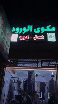 مطبعة ادم  اصنع اعلانك  بلمسة ابداع 
العنوان ( بغداد - الحسينية شارع المصرف قرب فلكة ابو سمير مجاور سنتر الحسينية)
وتساب ( *********** )
