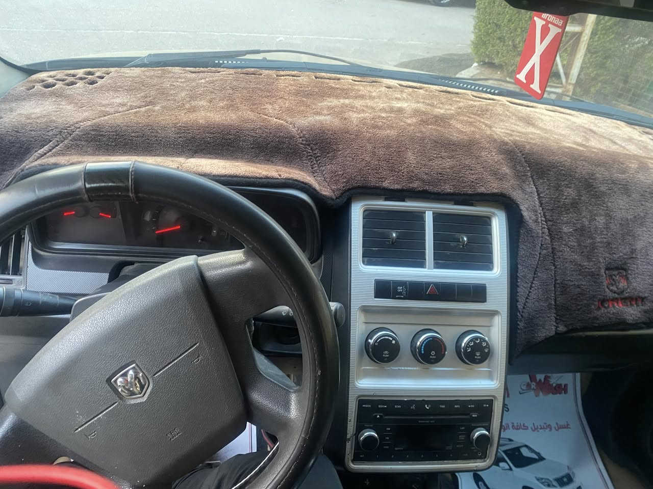 دوج جورني 2009قطعتين صبغ كير ومحرك وتبريد مكاني بغداد ورقم بغداد السعر 85


**إذا كنت صاحب هذا الإعلان وتريد حذفه لأي سبب، رجاءا أرسل رسالة إلى الدعم الفني**