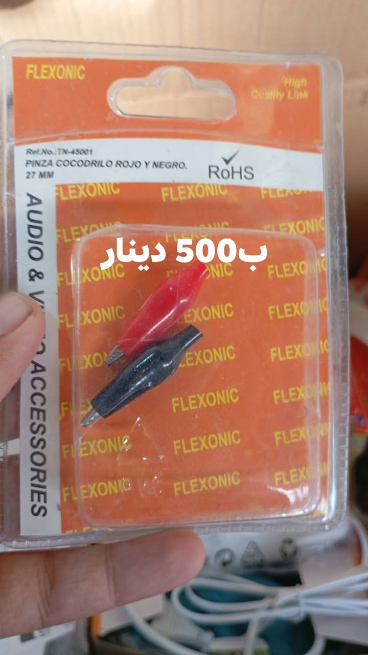 اسعار بلاش👇 جوه السوك

..


**إذا كنت صاحب هذا الإعلان وتريد حذفه لأي سبب، رجاءا أرسل رسالة إلى الدعم الفني**