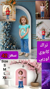 ياجبار قاط كابوي اوربي  قياس S.M.L.XL.XXL حقيقي 4/1 سعر الدرزن 👈 42 👉 ...