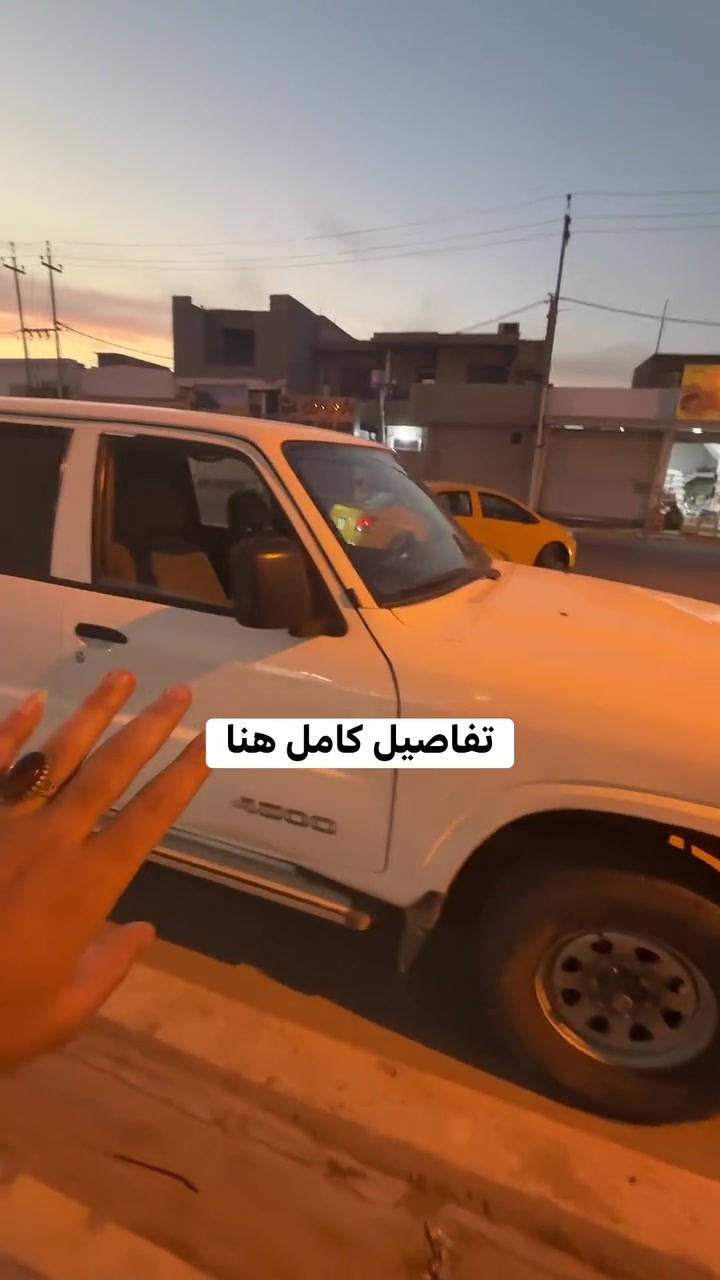 موجود واتساب ***********
***********
