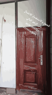 سندويج بنل • ضد الحريق • بغداد