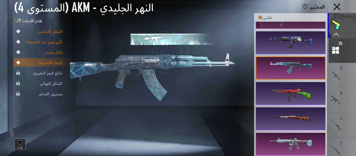 حساب للبيع بسعر مناسب


**إذا كنت صاحب هذا الإعلان وتريد حذفه لأي سبب، رجاءا أرسل رسالة إلى الدعم الفني**