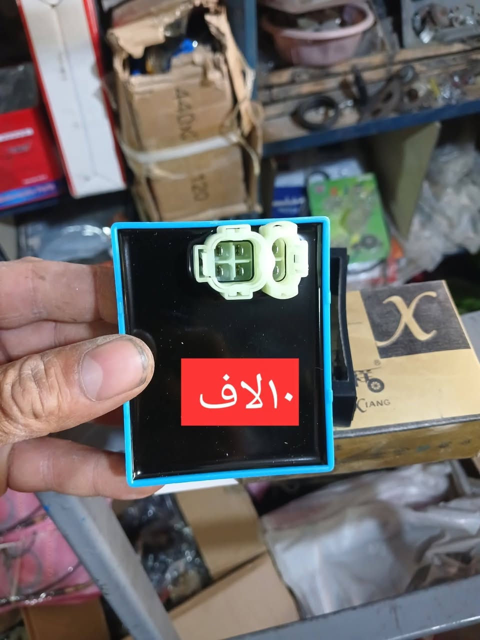 مواد بوكسر فقط  ،،،،، محل علاء لدراجات ناريه واسط عزيزية شارع لمركز لشرطه مقابل لبرج لتصالات   الحجز طلب واتساب ***********
