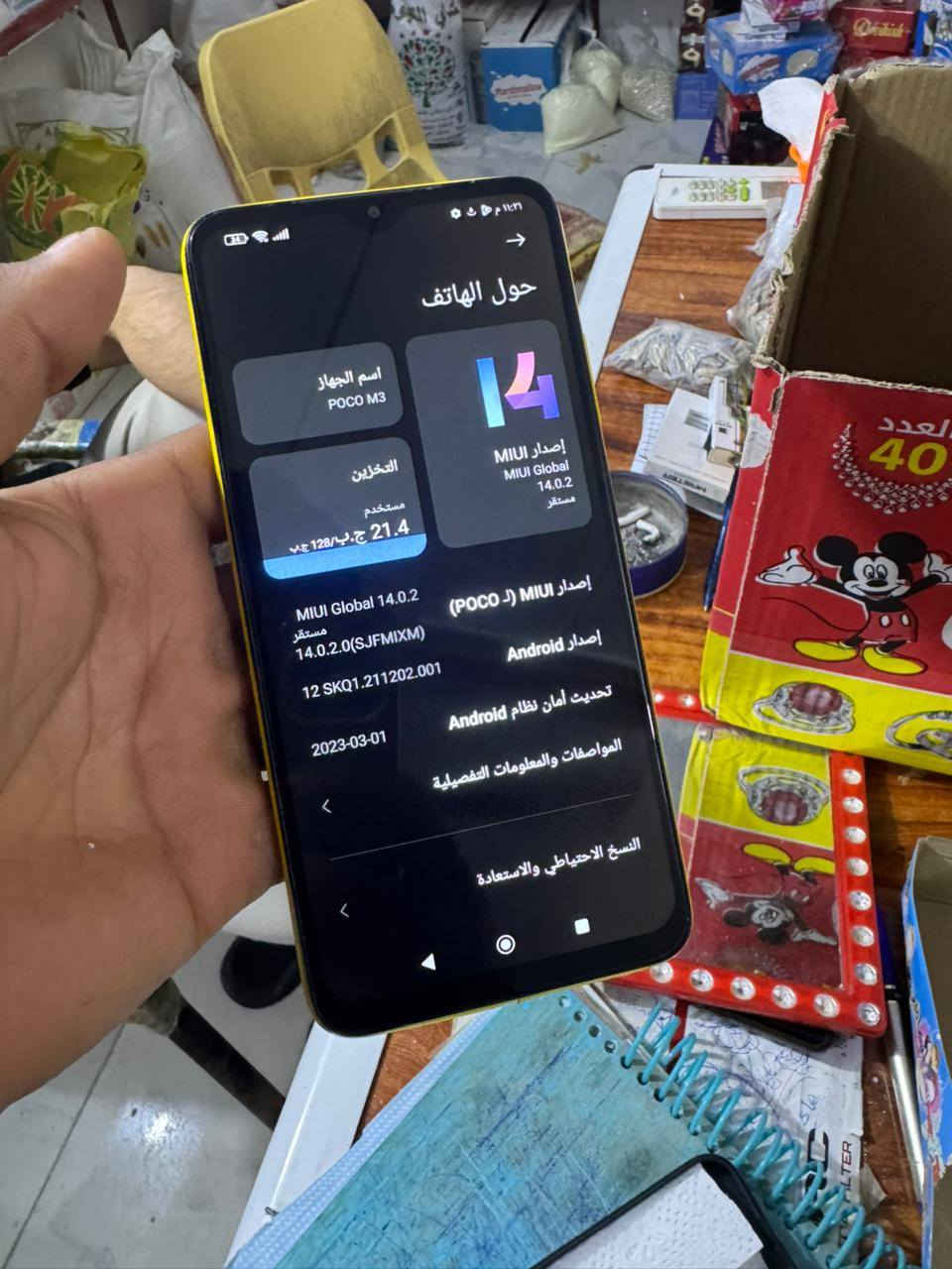 جهاز نضيف يخبل جديد جهاز مراوس أو بيع سعر 80وبي مجال قفل 70مراوس شعدك نزله


**إذا كنت صاحب هذا الإعلان وتريد حذفه لأي سبب، رجاءا أرسل رسالة إلى الدعم الفني**