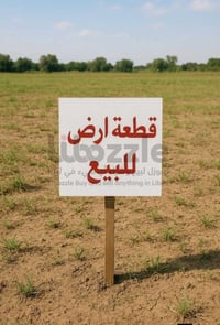 شارع جعفر الطيار • ٢٠٠م • أصلية
