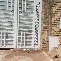 الكوت السفحه الثانيه • ٢٠٠م • طابو