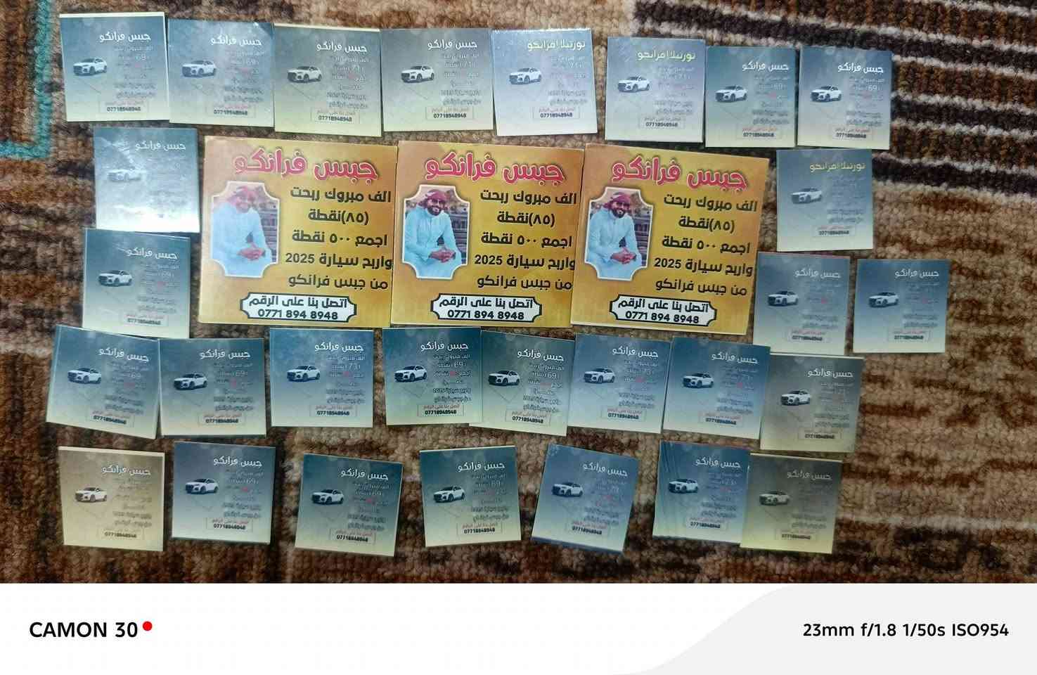 حرف اللبيع الي يريدهن يرسلني خااص


**إذا كنت صاحب هذا الإعلان وتريد حذفه لأي سبب، رجاءا أرسل رسالة إلى الدعم الفني**