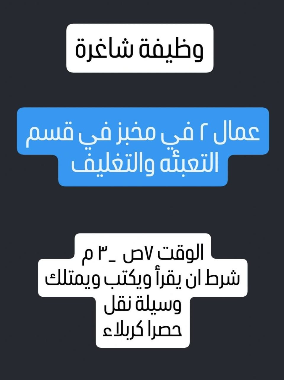 للأستفسار اكثر على هذه الوظائف (خاص)


**إذا كنت صاحب هذا الإعلان وتريد حذفه لأي سبب، رجاءا أرسل رسالة إلى الدعم الفني**