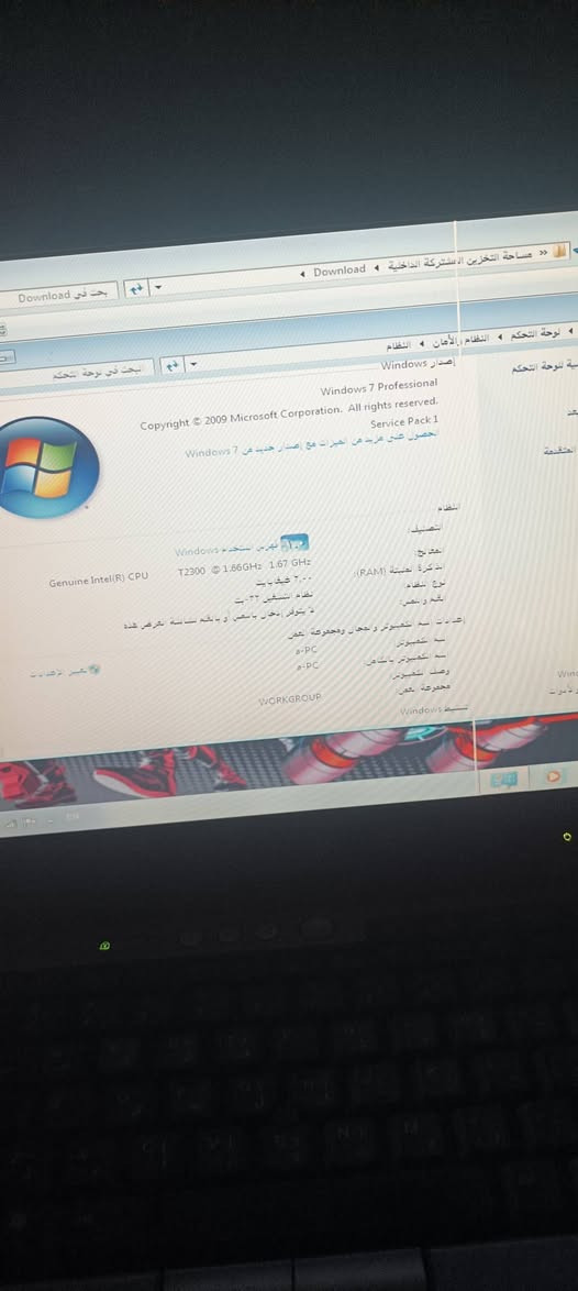 السلام عليكم لابتوب طلعلي مال باله شغال عليه ويندوز 7 وسريع والهارد 80GB قابل للزياده حته شريحه خط يصير بي بطاريه احتمال تبديل بي خط بسيط مماثر و المواصفات كدامكم سعر 30 الف  وياها رامات ثنين مجاني طلعلي بالكارتونه مكاني نجف ماعندي توصيل رجاء فقط اليشتري يدخل


**إذا كنت صاحب هذا الإعلان وتريد حذفه لأي سبب، رجاءا أرسل رسالة إلى الدعم الفني**