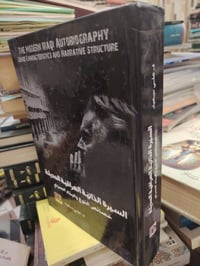 سعر الكتاب  الواحد  ب 10 الف للتواصل معنا واتساب تلي فيس 07803615986