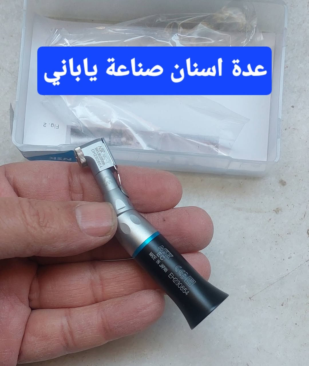 💯يتوفر غراض واجهزة جديدة💯

#وارد_امزون #العراق #عدد_يدوية #اجهزة_منزلية #اجهزة_الكترونية


**إذا كنت صاحب هذا الإعلان وتريد حذفه لأي سبب، رجاءا أرسل رسالة إلى الدعم الفني**