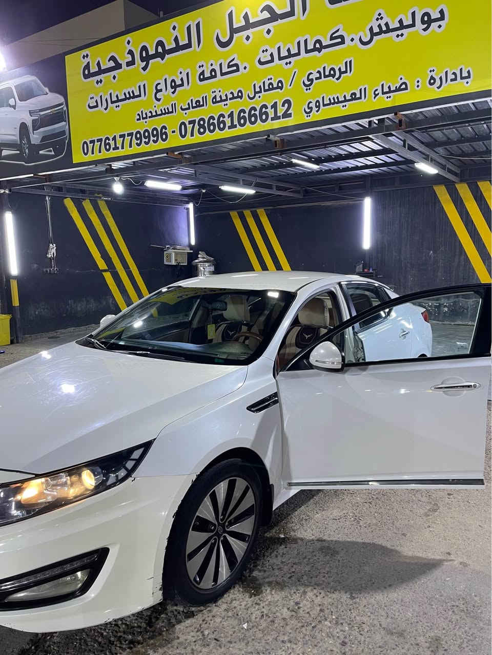 اوبتيما موديل2014 محرك 2400 تحويل مباشر كير ومكينة كفالة رقم بغداد انكليزي تحويل مباشر اي استفسار خاص *********** الرمادي, الأنبار
