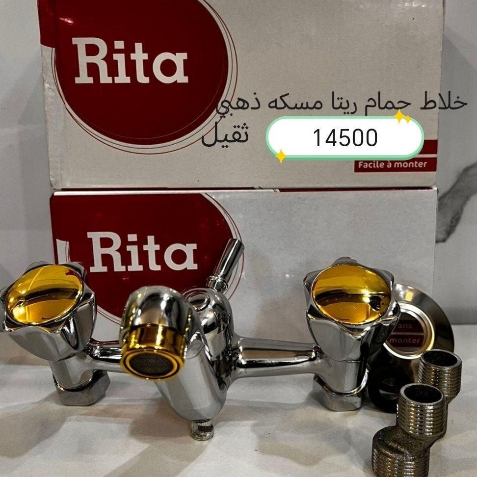 البيع جمله 
يوجد توصيل لكافة المحافظات 
اطلب العدد الي تريد واحنا نجهزك بتشكيلة مميزه من المواد الصحيه والانشائيه والعدد اليدويه باسعار تنافسية الخاصة للحجز والاستفسار زيارة موقعنا بغداد الشورجة باب الاغا أو التواصل معنا بالارقام التاليه 
*********** متوفر واتساب
*********** متوفر واتساب 
*********** متوفر واتساب
