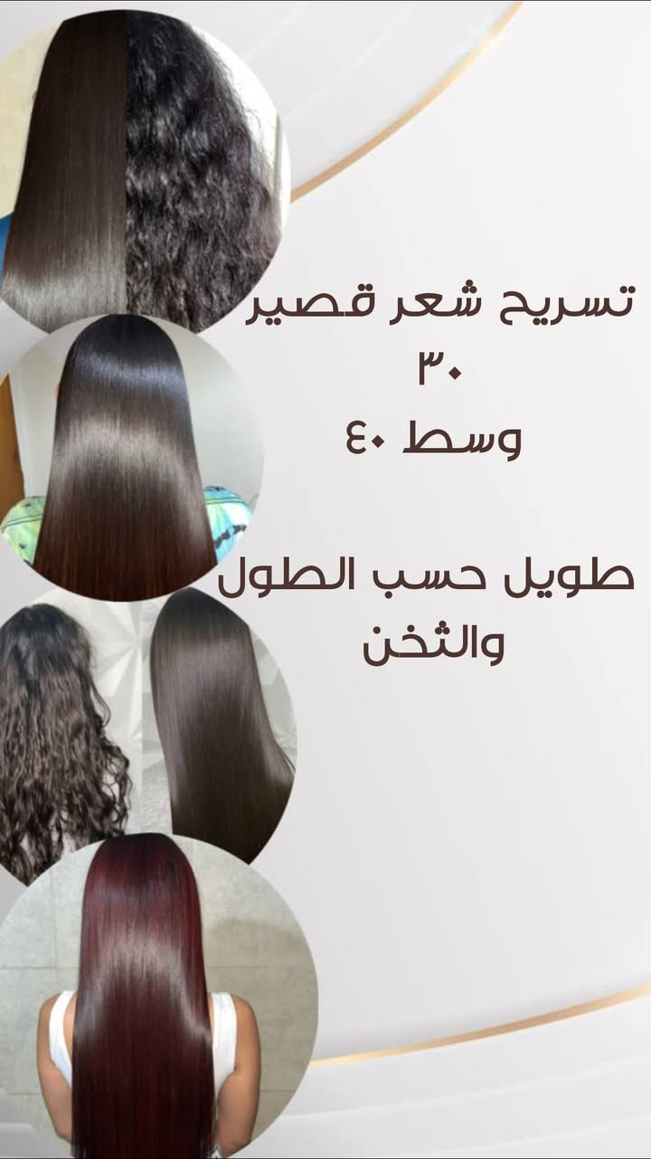 يعلن صالون ادماس عن عروض مميزه تستمر لنهايه محرم 

📍 العنوان: الطي قرب مدرسة منار العلم
مقابل حسينية أم البنين
📞 للحجز والاستفسار:
***********
Adamas Beauty 💎
