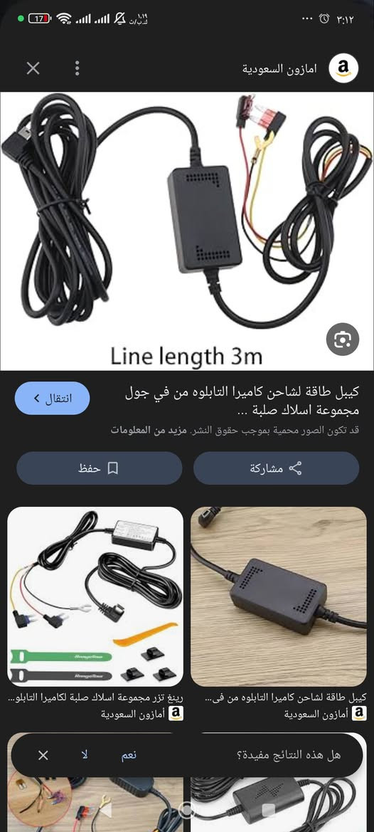 شلعة قطع للسيارات


**إذا كنت صاحب هذا الإعلان وتريد حذفه لأي سبب، رجاءا أرسل رسالة إلى الدعم الفني**