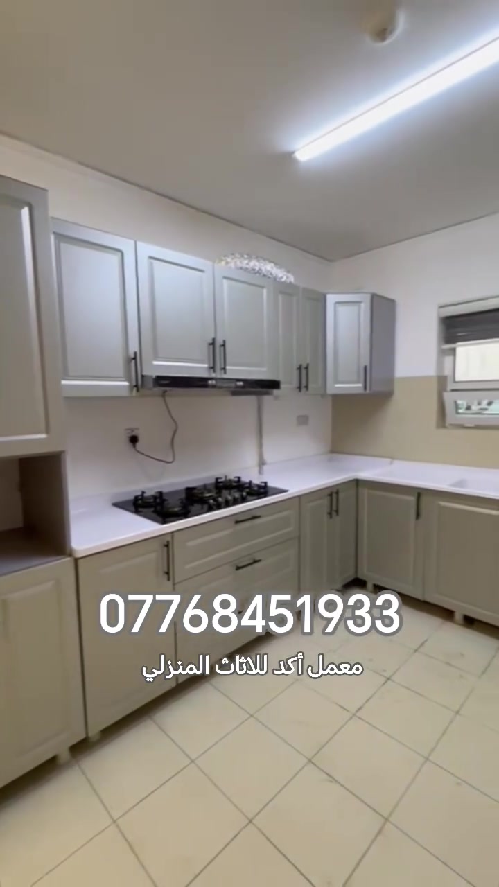 يابة أكد واحد بسماية ☝️🤎


**إذا كنت صاحب هذا الإعلان وتريد حذفه لأي سبب، رجاءا أرسل رسالة إلى الدعم الفني**