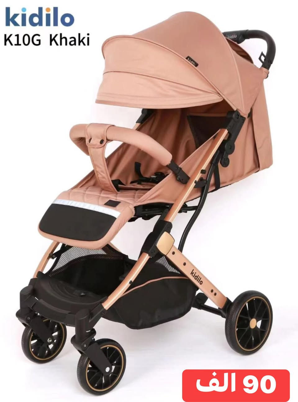 عرباين اطفال ماركات اصليه
متوفرة في معرض ضياء الاسعار في الصور 
العنوان شارع الخليج مقابل مرطبات زهرة الخليج 
***********
