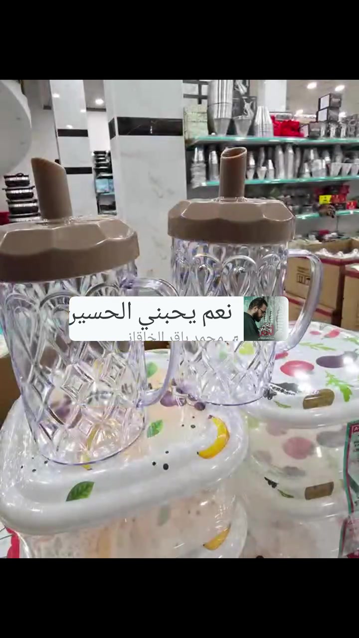 اللهم صل على محمد وال محمد 
وصول بضاعة جديده للمجمع


**إذا كنت صاحب هذا الإعلان وتريد حذفه لأي سبب، رجاءا أرسل رسالة إلى الدعم الفني**
