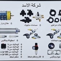 قطع غيار • فك وتركيب • جملة للتجار