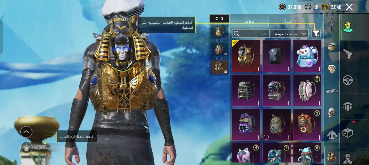 سلام عليكم حساب ببجي سعر خيالي🔥🔥🔥
حساب ببجي لفل71 مستوى الخزنه 50

امفور ثلجي الى تئثير الضرر وعندي متريل ناقصك قطعه وطورها احساب متعوب عليه بشكل بس محتاج واريد ابيع بي بدلت x 
و 18 سلاح يطور وقسم منهم مطورين 
بي جنطه الفرعون النادره
بي هواي شغلات نوادر مكاني موصل وجه لوجه او وسيط بينك وبيني السعر 100 مو شراي لا تدخل وضل تسئل محتاج فلوس واريد ابيع مربوط رقم فقط يعني يمك بس اخلي رقم تلفونك ويصير مالتك موصل حي ايسر


**إذا كنت صاحب هذا الإعلان وتريد حذفه لأي سبب، رجاءا أرسل رسالة إلى الدعم الفني**